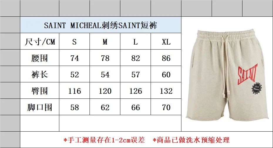 SAINT Mxxxxxx 'SAINT' SWEAT SHORTS/GRY/BLK embroidered SAINT LOGO basic shorts, distressed gray/washed black S-XL, four needles and six threads throughout, produced by a major domestic factory, imported Tajima machine embroidery, washed and distressed, original version